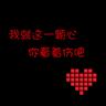 天国的嫁衣